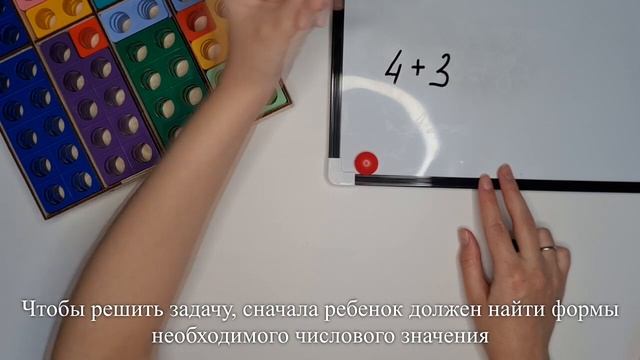 Нумирошка. Задачи на сложение. Задача 7 смотреть онлайн