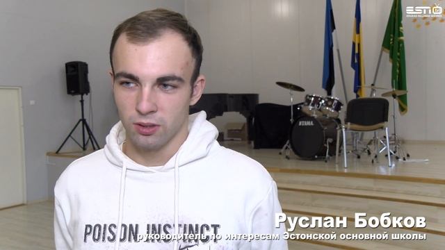 24.11.2021 Информация о внеклассной деятельности в эстонской основной школе г. Силламяэ смотреть онлайн