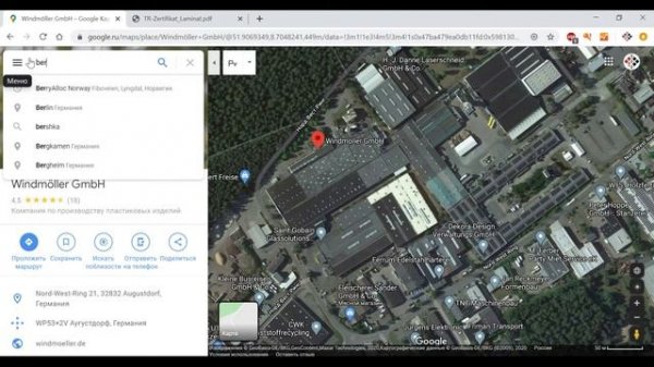 Проверка адреса в Google map
