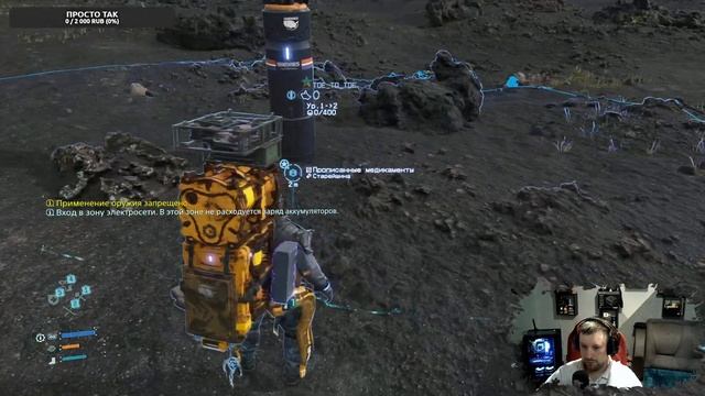 Death Stranding ● Прохождение 5 смотреть онлайн