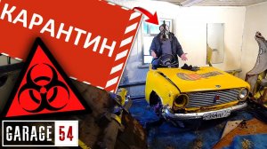 СОБИРАЕМ ЖИГУ в КВАРТИРЕ