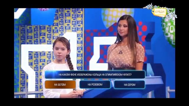 Один против всех. Эфир от 15.03.2024 смотреть онлайн