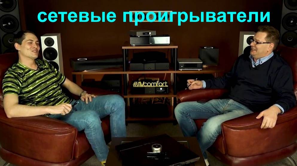 Сетевые проигрыватели. Стримеры смотреть онлайн