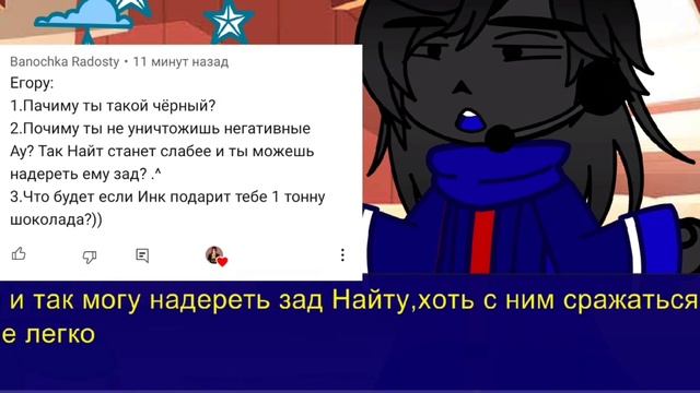 [АСК сансов] задания и вопросы #1 [gacha club] смотреть онлайн