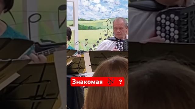 Знакомая ? смотреть онлайн