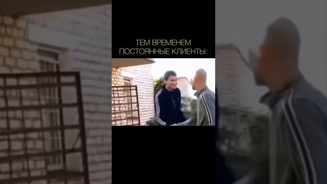 Новый и постоянный клиент в зале смотреть онлайн