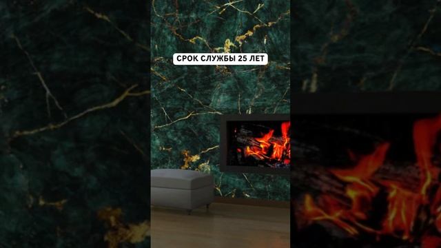 Плюсы Гибкого Мрамора У Сенат! #гибкий #гибкиймрамор #гибкийкамень смотреть онлайн