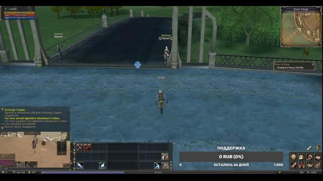 Lineage 2 reborn x3 ОБТ за светлоухого тест квестов и т.д. смотреть онлайн