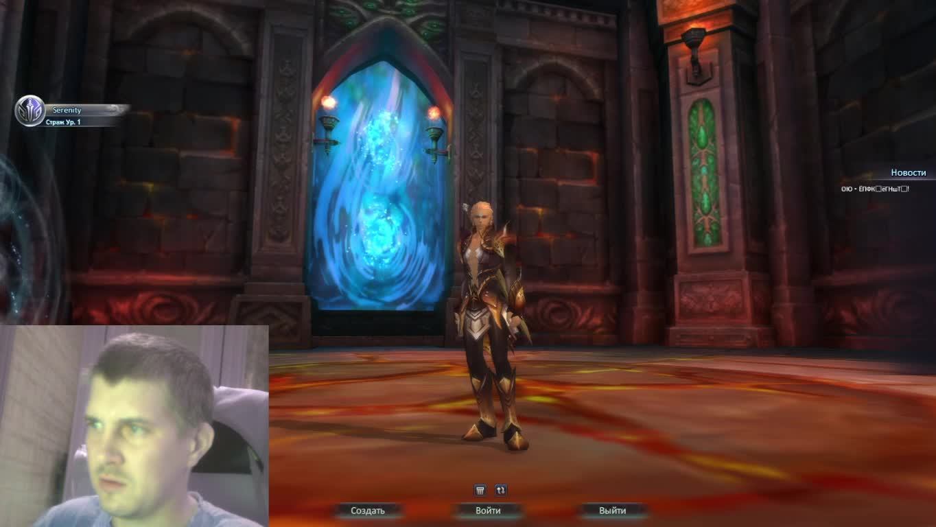 Залетаем на сервер Банана ПВ