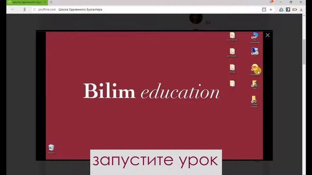 Как устроена наша школа смотреть онлайн