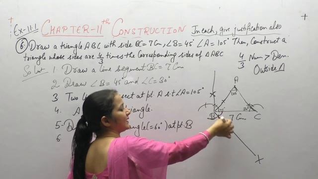 Ncert Class 10 Maths -Chapter-11 Construction (Video- 6 ) смотреть онлайн