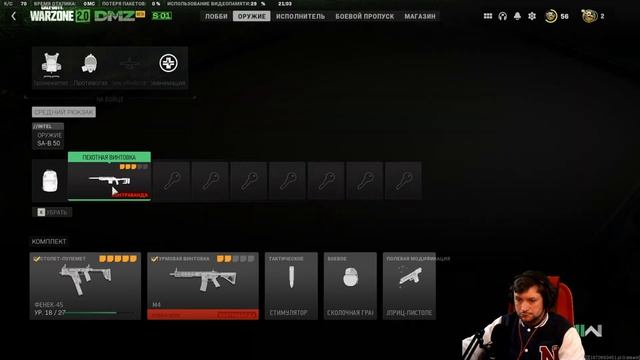 #WARZONE2.0 ● Стрим 9 смотреть онлайн