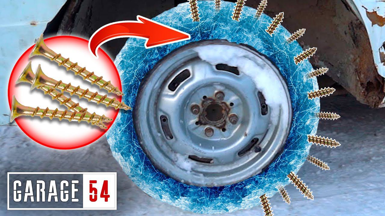 ЛЕДЯНЫЕ КОЛЕСА с САМОРЕЗАМИ смотреть онлайн
