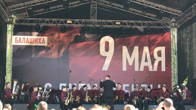 День Победы 2018. Духовой оркестр «Смуглянка» смотреть онлайн