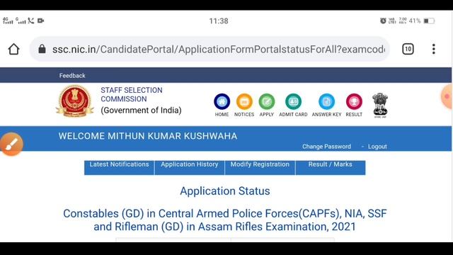 SSC GD Online Form 2021 Today Last Date | SSC GD Application Status check | SSC GD New Update 2021 смотреть онлайн