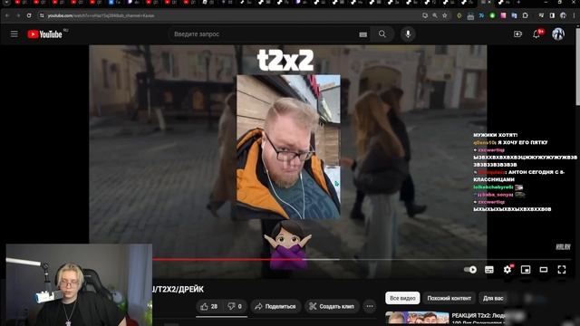 ДРЕЙК СМОТРИТ - ПОШЛЮ, ПОЦЕЛУЮ, ПЕРЕСПЛЮ: КОРЕШ / T2X2 / ДРЕЙК смотреть онлайн