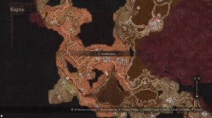 Нашёл все секреты Эндгейма Dragon's Dogma 2 ГАЙД Советы как пройти Красный мир Изнанка Лучшая броня