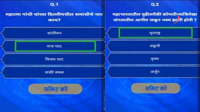 Kon Honaar Crorepati l GK Test Questions Last Year l KBC Marathi Audition l Check Your KHC Knowledg смотреть онлайн