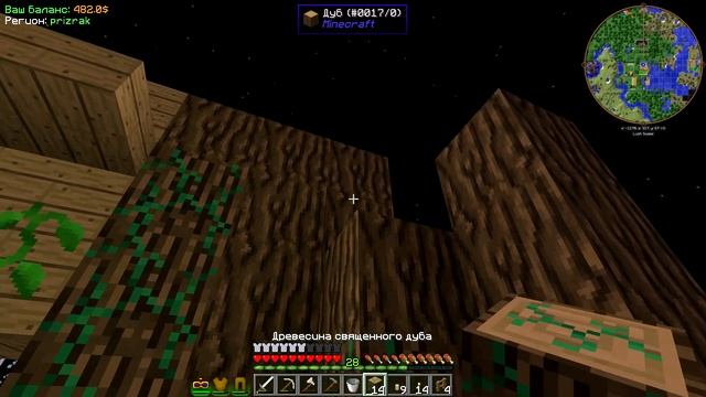 Minecraft TechnoMagic (Сервер FineMine) #5 Необычный дом смотреть онлайн