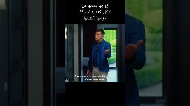 زوجها يمنعها من الاكل لكنه تطلب اكل وزجها يكشفها #فيلم #أفلام_الصيف #اشتراك #فيديوهات #أفلام_الصيف смотреть онлайн