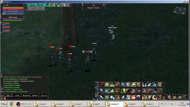 21.06.2022. Lineage 2 C4 - Interlude х3 (SCA). смотреть онлайн