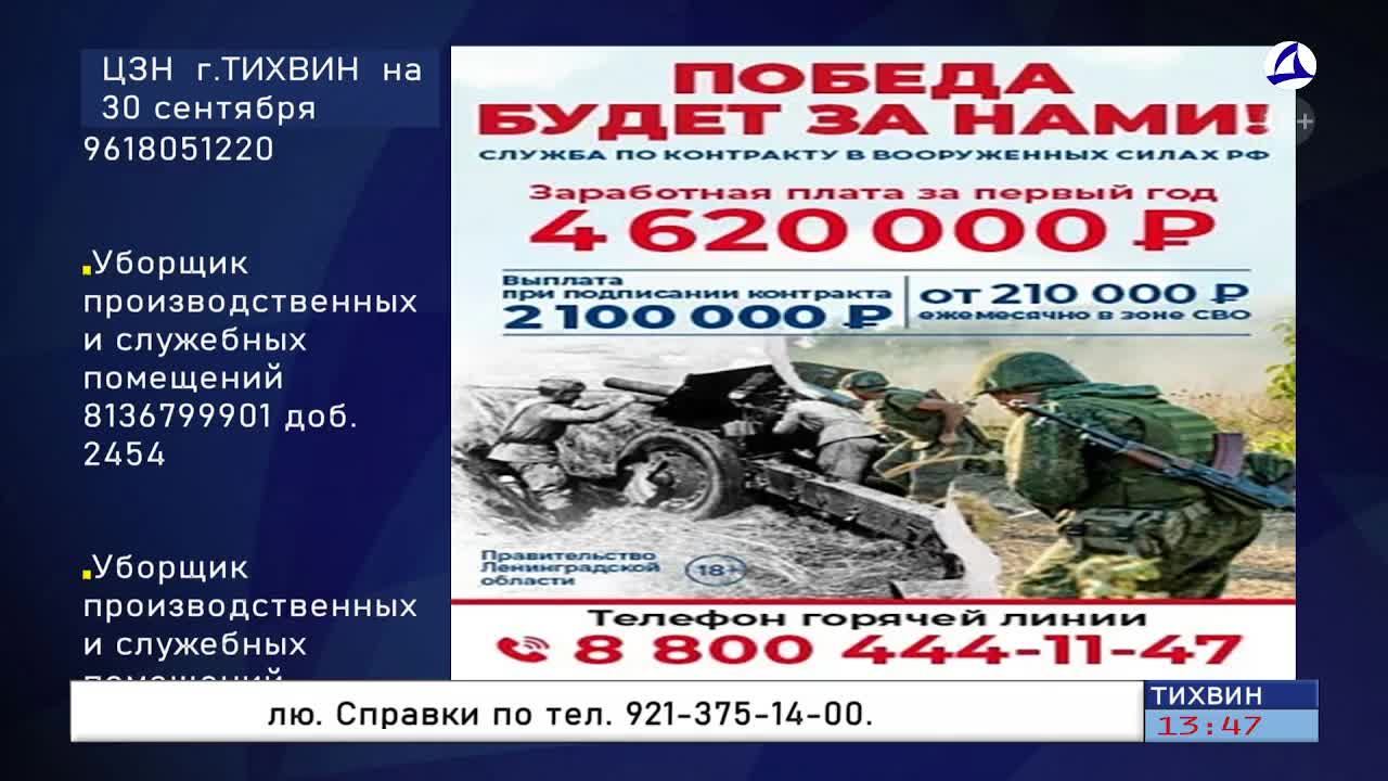 Дивья ТВ смотреть онлайн
