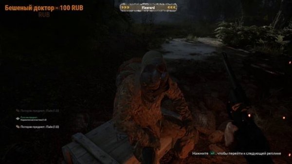 Chernobylite ПРОХОЖДЕНИЕ [2К] ➤ Часть 1 ➤ На Русском ➤ С Озвучкой