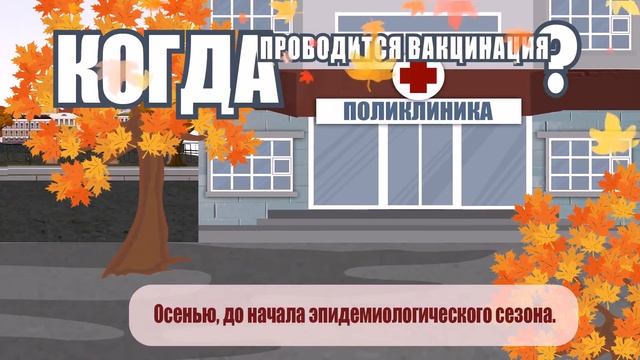 Вакцинация кто где когда смотреть онлайн