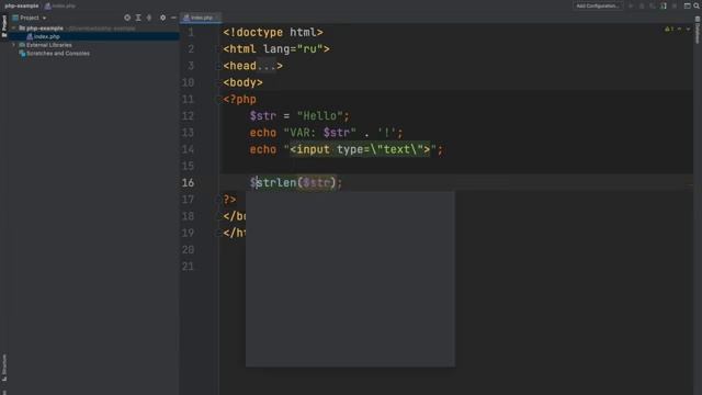 Уроки PHP для начинающих / #5 – Строковые операции смотреть онлайн