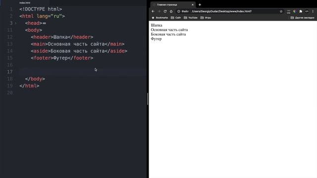 HTML5 для начинающих _ Урок #16 – Специальные HTML5 теги смотреть онлайн