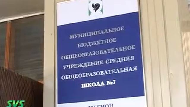 Карантин в школах