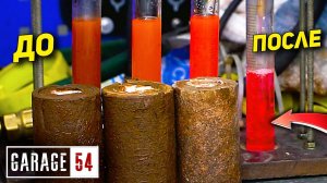 ОЧИСТКА АНТИФРИЗА ФИЛЬТРОМ