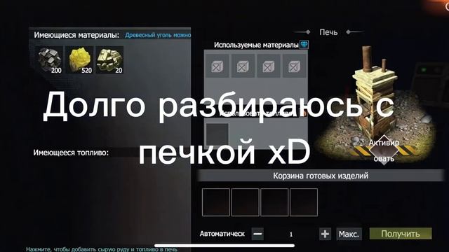 ПЕРВЫЙ РАЗ ИГРАЮ В LAST ISLAND OF SURVIVAL смотреть онлайн