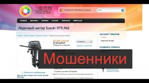 m-buksir.ru - Дешевые лодочные моторы или опять КИДАЛОВО?