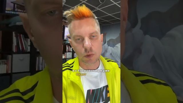 19 августа 2024 г. смотреть онлайн