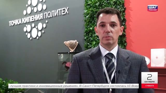 Мечта! Как рождаются инженеры будущего? смотреть онлайн