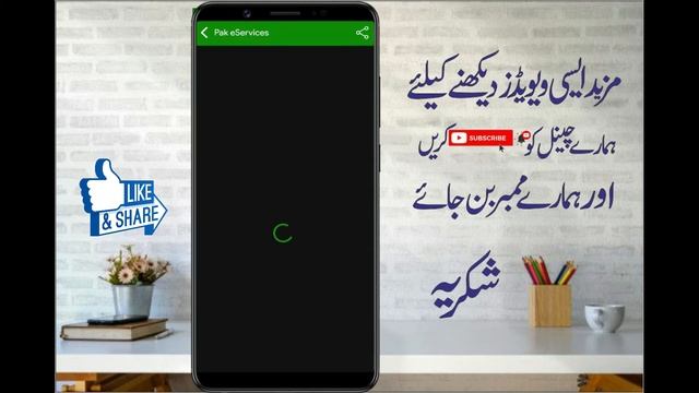 Pakistani Best App Must have App For Your Android Mobile Phone[ All in One App ] смотреть онлайн
