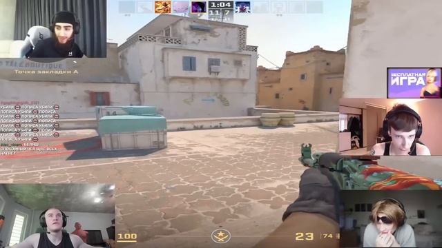 DERZKO ЗАЛЕТЕЛ ПОИГРАТЬ В КС 2 | ft. БЕЛЯШ DEEPINS KASANOF SBOMBA смотреть онлайн