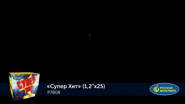 P7808 смотреть онлайн