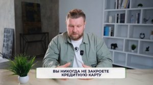 Захотели НОВЫЙ телефон? Не берите его в РАССРОЧКУ! / Чем опасна рассрочка и какие у нее минусы?