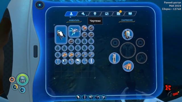 Стрим по Subnautica Below Zero #10 ("Царское" ложе) смотреть онлайн