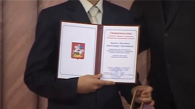 Вручение стипендии Губернатора смотреть онлайн