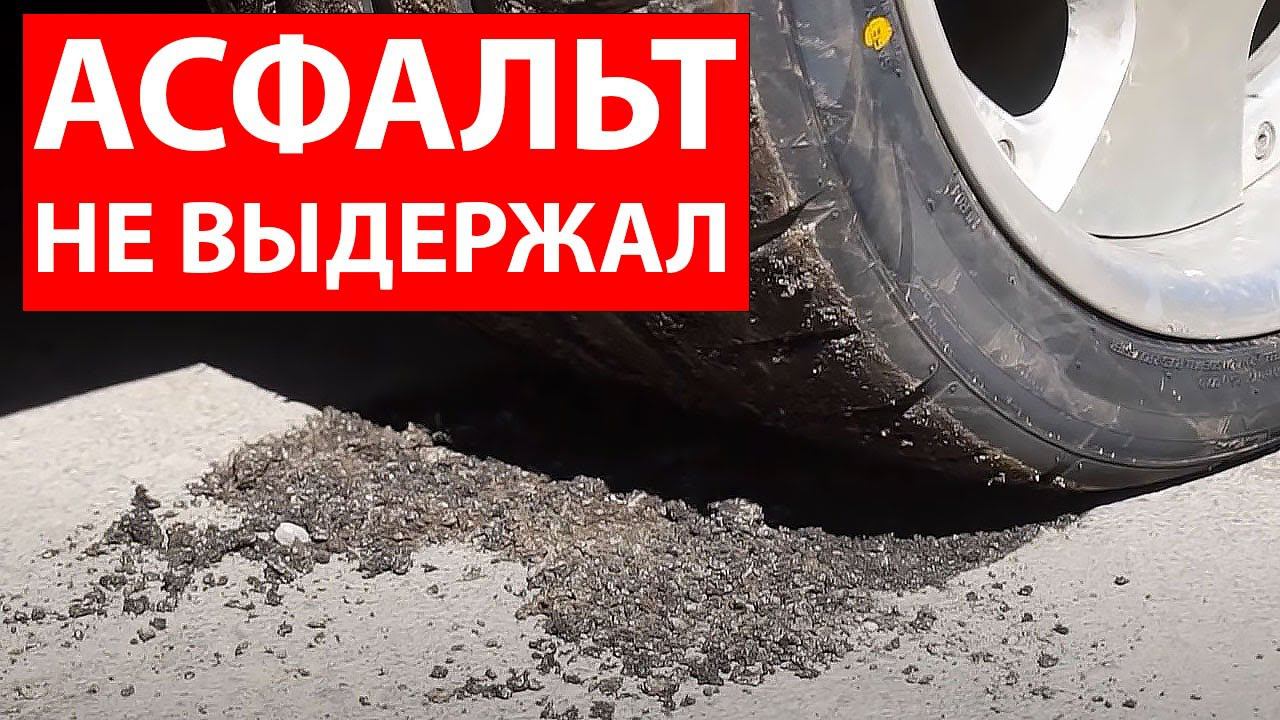 4-ре РЕДУКТОРА в ЖИГУЛИ - АСФАЛЬТ не ВЫДЕРЖАЛ БЕШЕННОЙ ТЯГИ смотреть онлайн