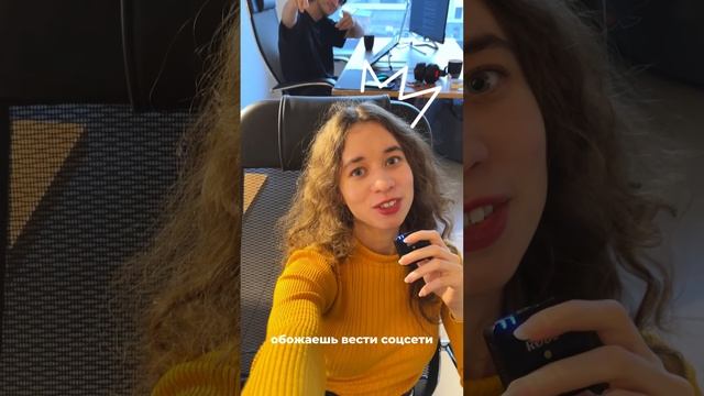 Ищем контент-менеджера в нашу команду! смотреть онлайн