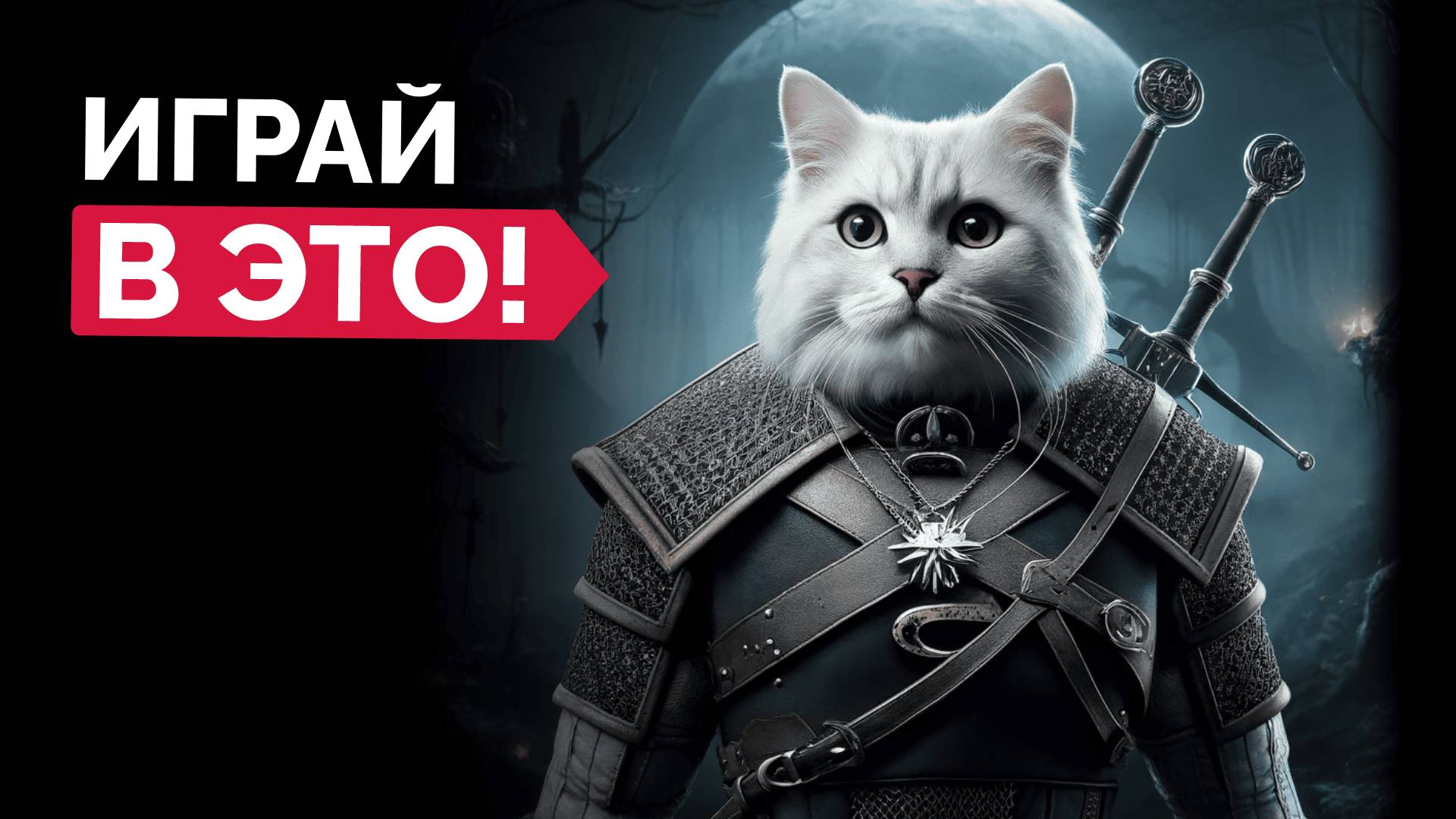 Какие 10 НОВЫХ ЛУЧШИХ игр для слабых ПК уже вышли в 2024 / 2 смотреть онлайн