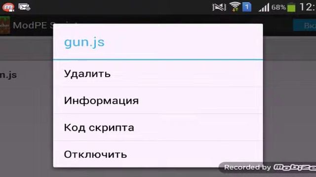Майнкрафт ПЕ 0.14.0 мод на оружия смотреть онлайн
