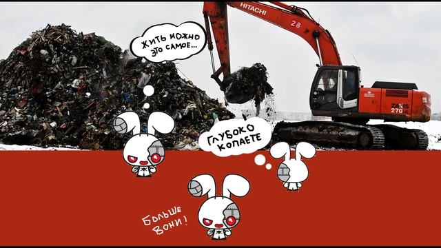 Кучино - Пахучино не шутит. Вонять будет сильнее! Reutovsos смотреть онлайн