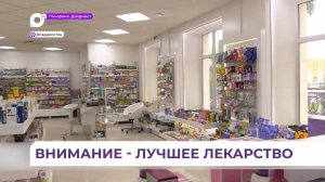 Приморская сеть аптек «Планета здоровья» желает здоровья и долголетия пожилым людям