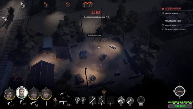 Partisans 1941 в тылу врага #9