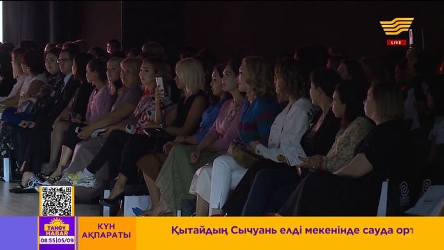 Баланы сәнді киініп үйреткен дұрыс па? смотреть онлайн